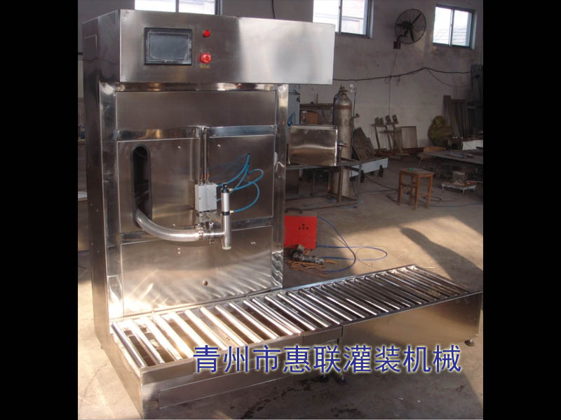 稱重式大劑量液體灌裝機(jī)